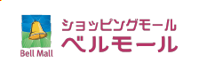 ベルモール