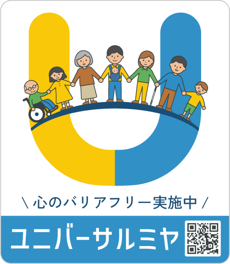 店頭に掲示するユニバーサルミヤのステッカー