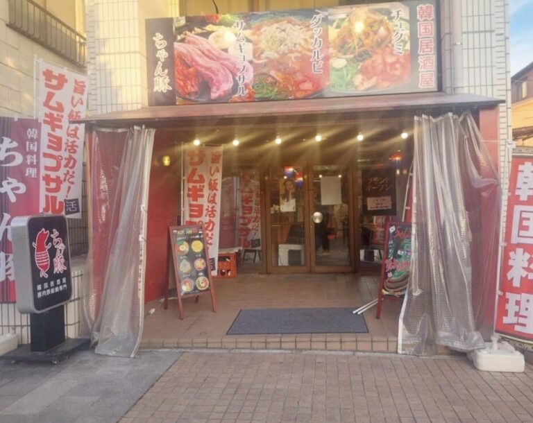 ちゃんとん