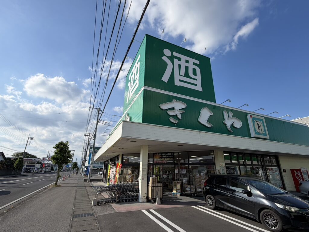 きくや酒店 上戸祭